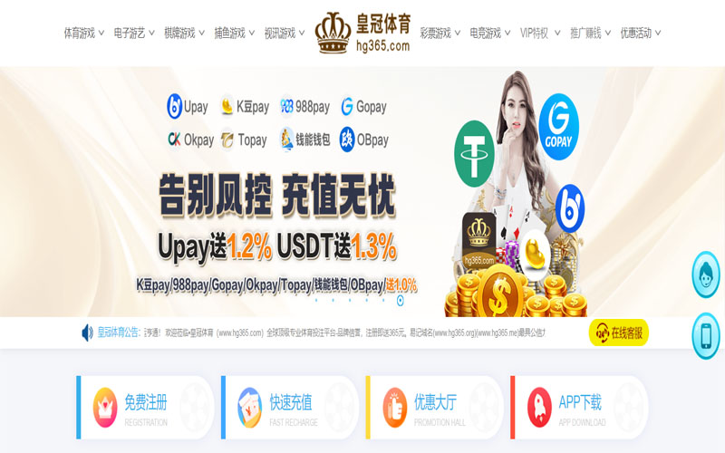 AG视讯|官网注册下载体育的规则与条款讲解 – 新手须知