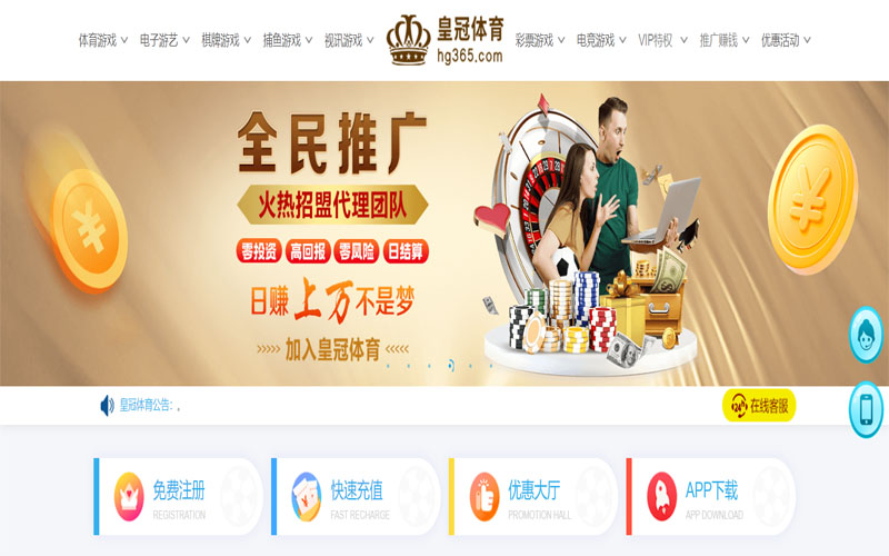 AG视讯|官网注册下载体育注册账户和游戏下注使用权