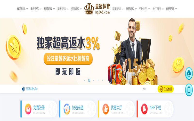 AG视讯|官网注册下载的在线体育博彩APP供应商